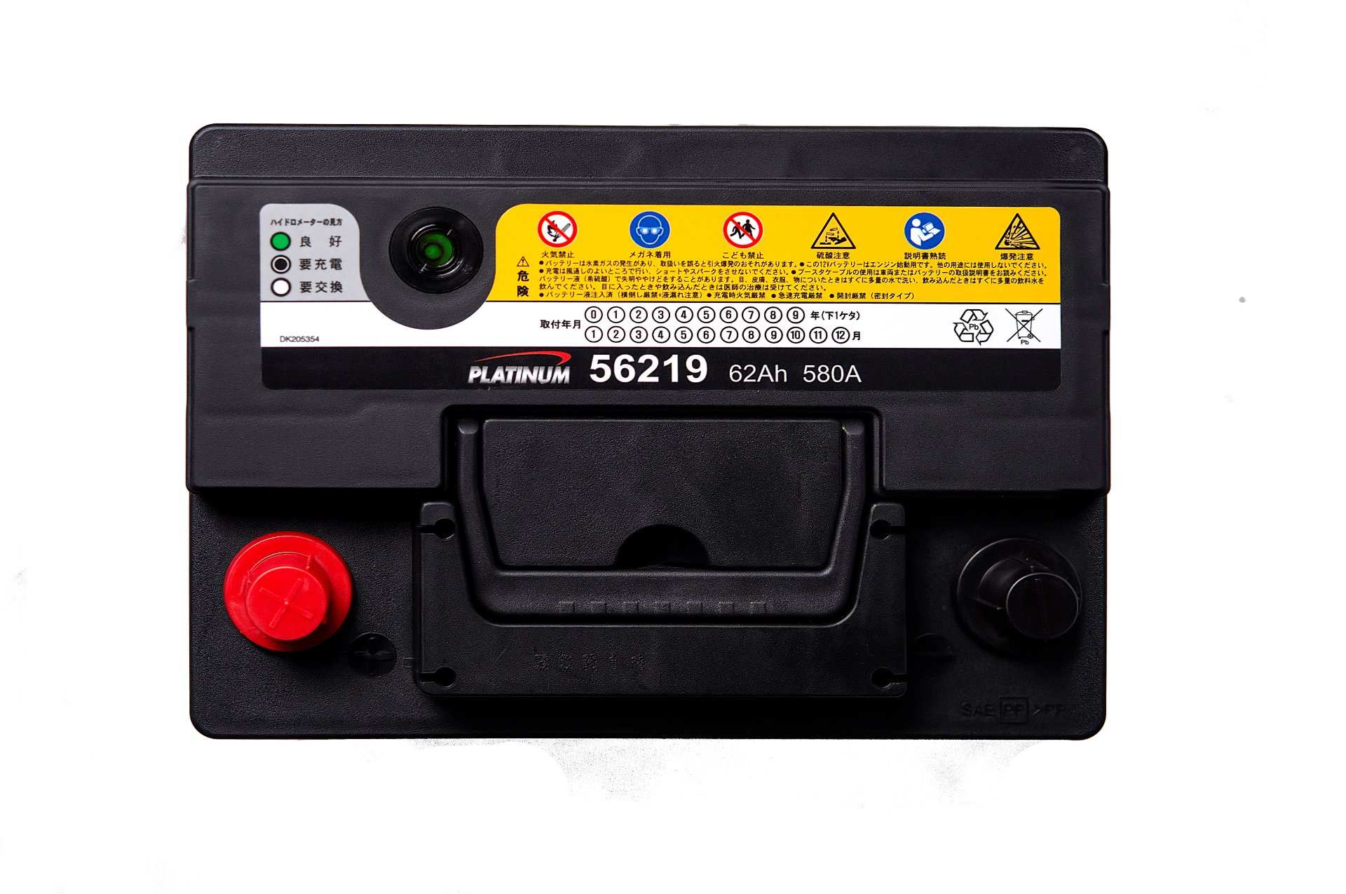 Ắc quy Platinum 56219 (62 AH; 580 CCA)