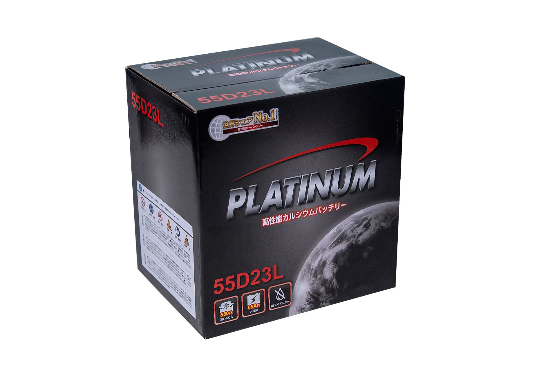 Ắc quy Platinum 55D23L (55 AH; 550 CCA)
