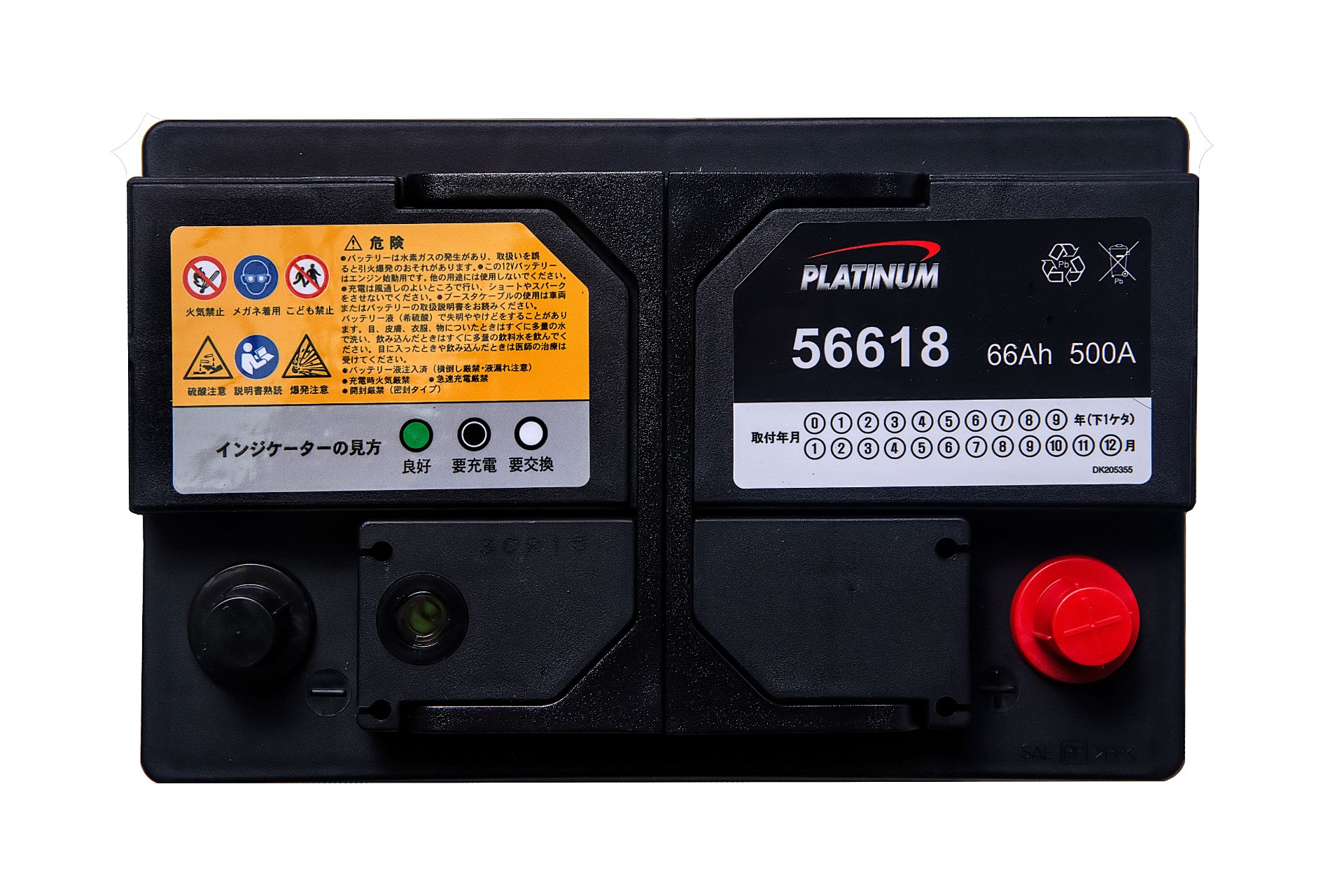 Ắc quy Platinum 56618 (66 AH; 500 CCA)