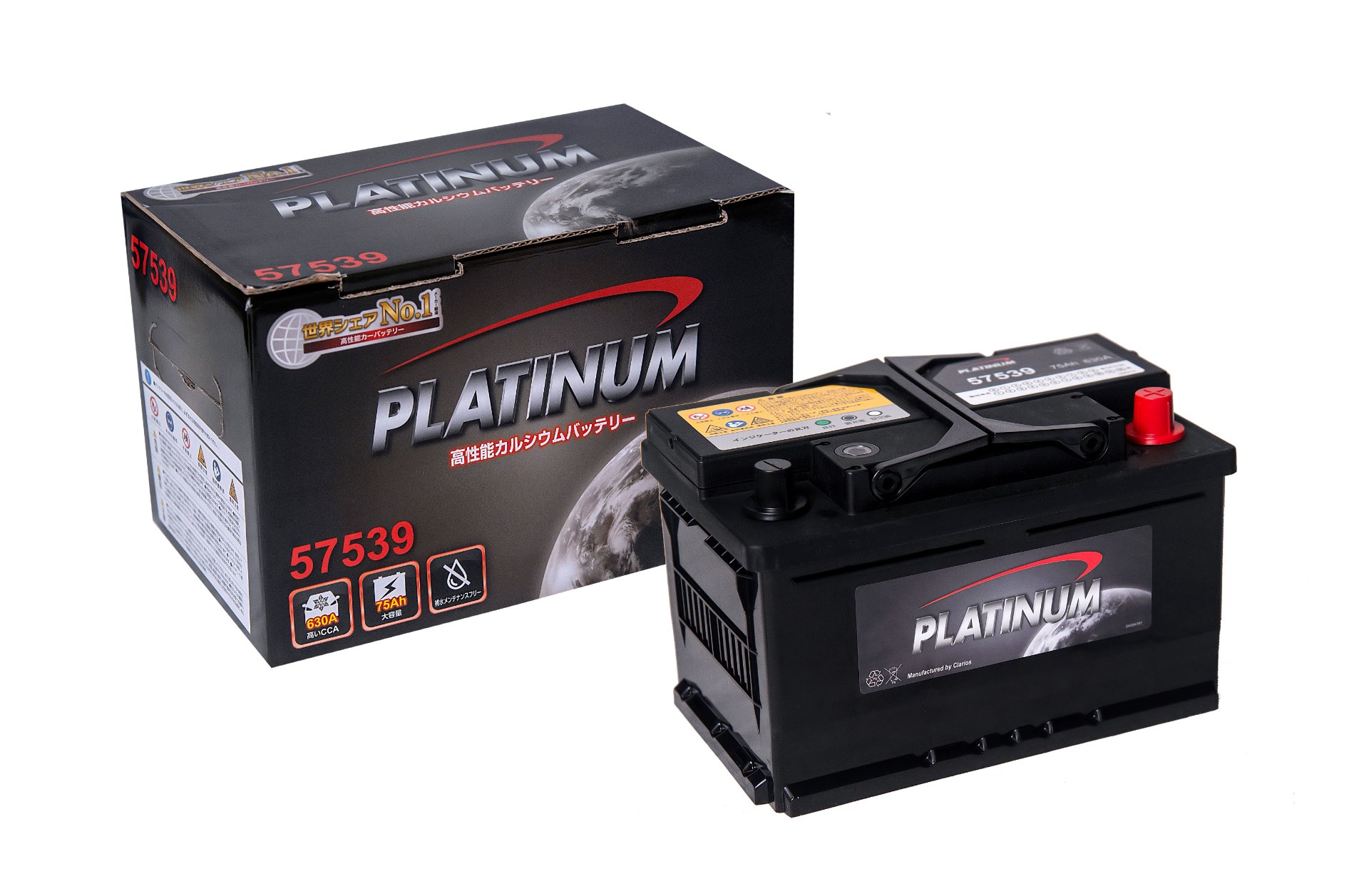 Ắc quy Platinum 57539 (75 AH; 630 CCA)