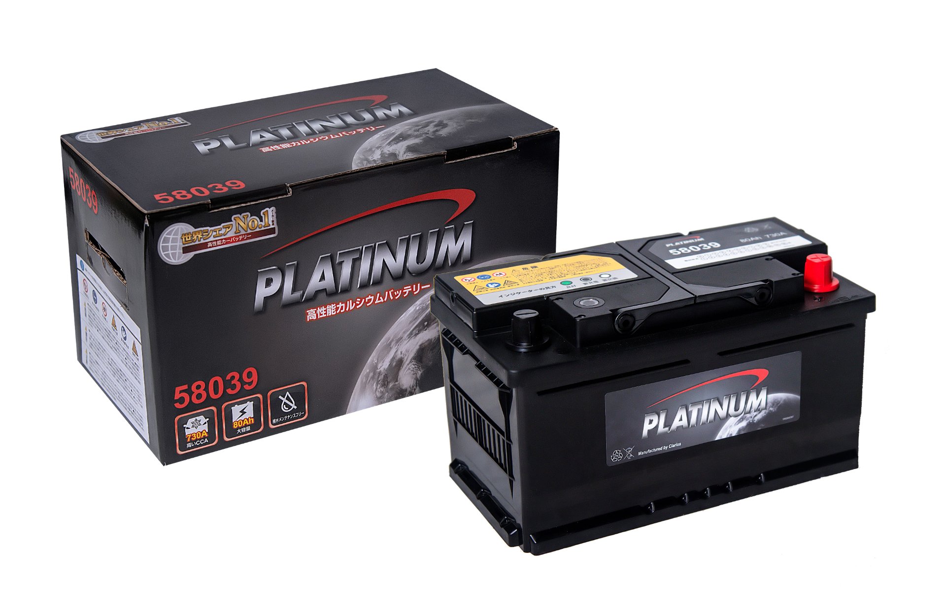 Ắc quy Platinum 58039 (80 AH; 730 CCA)