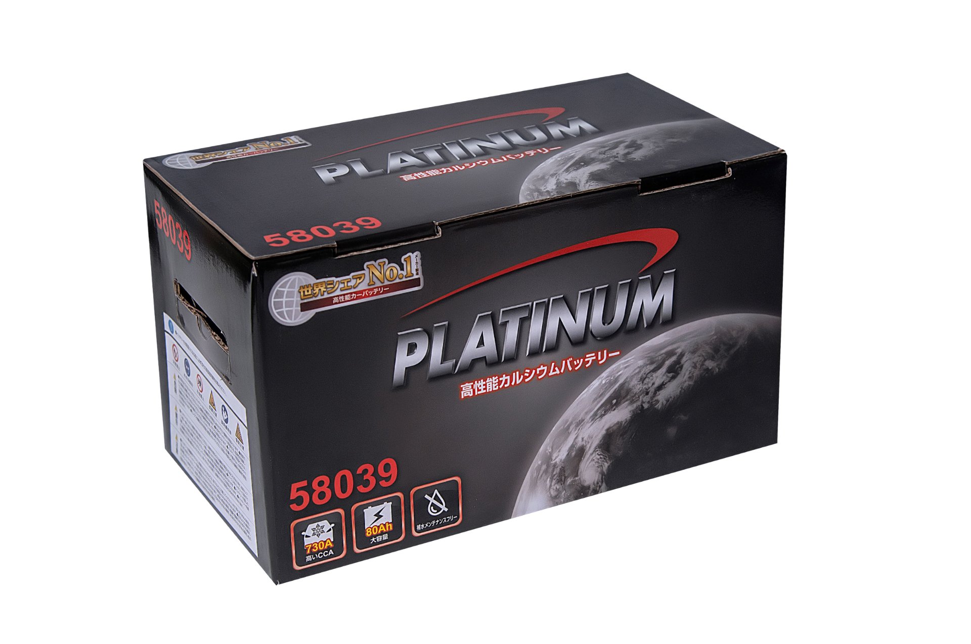 Ắc quy Platinum 58039 (80 AH; 730 CCA)