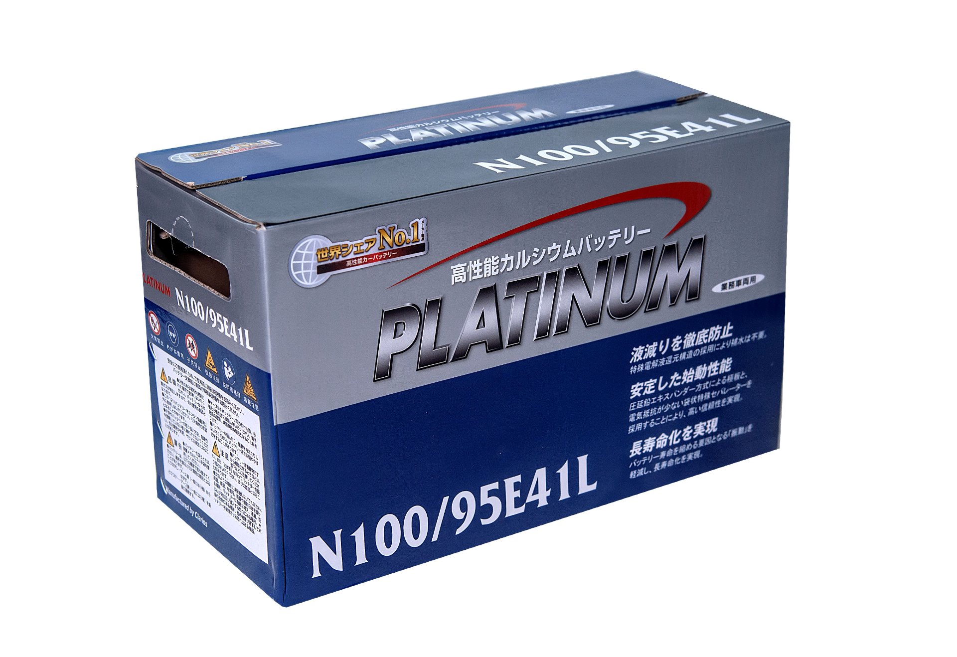 Ắc quy Platinum N100 (95E41L) (100 AH; 750 CCA)