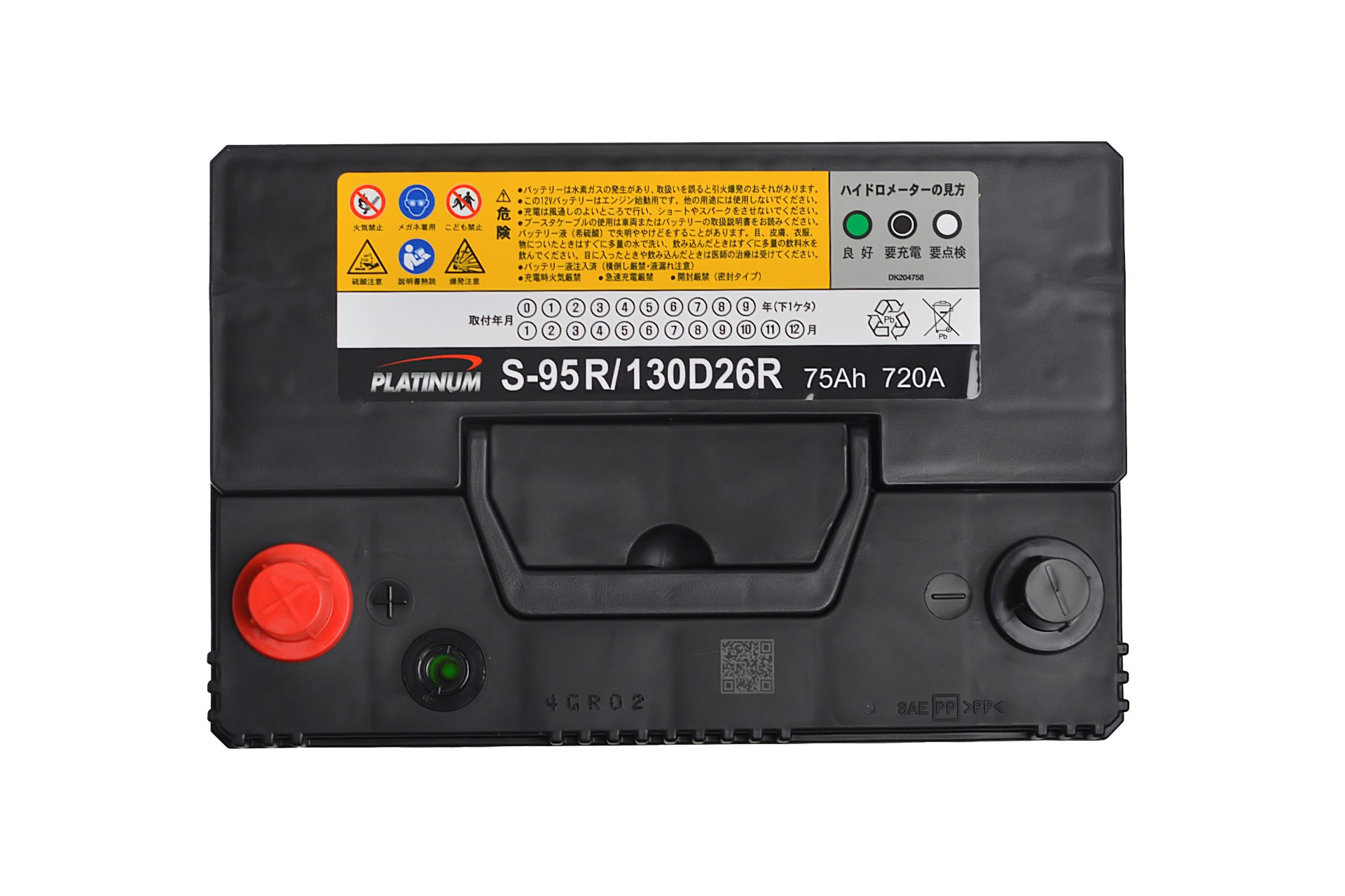 Ắc quy Platinum S-95130D26R (75 AH; 720 CCA)
