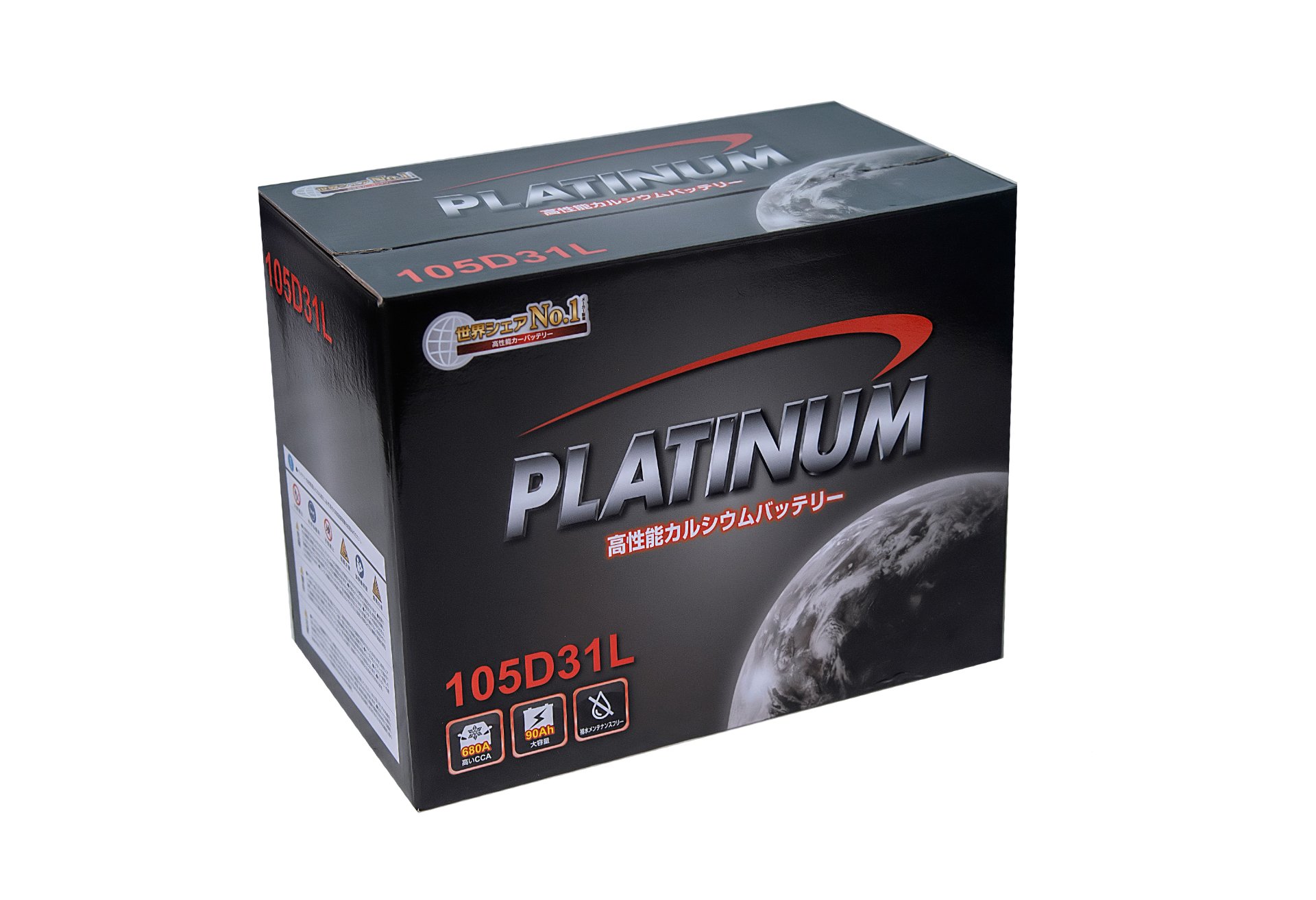 Ắc quy Puma 105D31L (85Ah; 670CCA)
